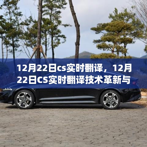 箭拔弩张 第3页