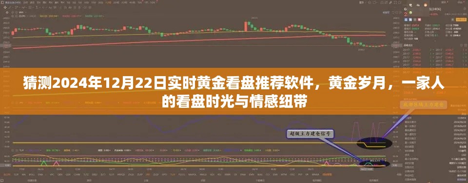 开张圣听 第2页