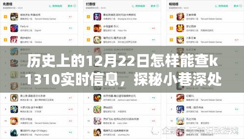 顶天立地 第2页