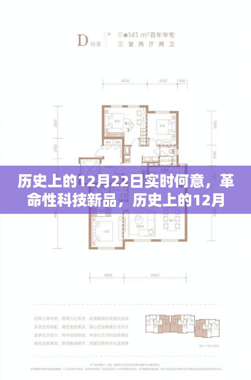 沉灶生蛙 第2页