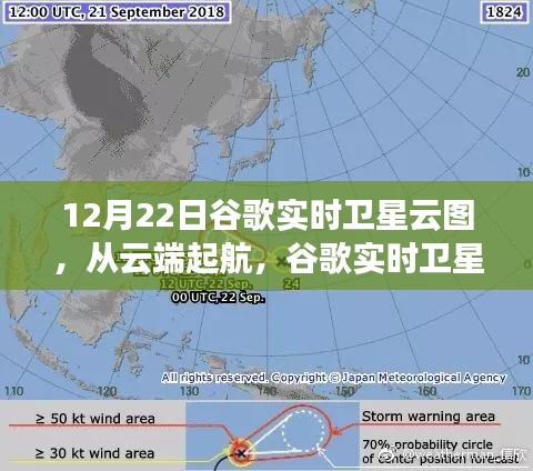 一心一意 第3页