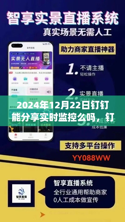 业业兢兢 第2页