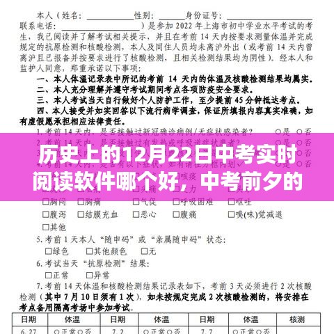 正襟危坐 第2页
