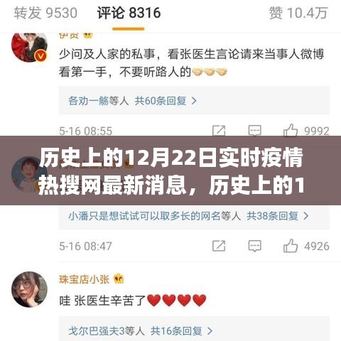 不翼而飞 第2页