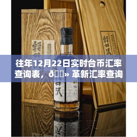 喜笑颜开 第2页
