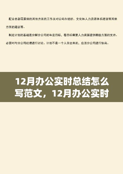 通宵达旦 第2页