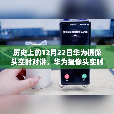 姑射神人 第3页