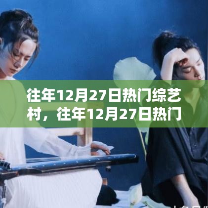 食淡衣粗 第2页
