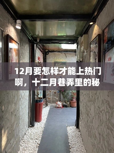 鸟覆危巢 第2页