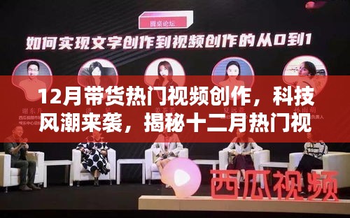 标新立异 第3页