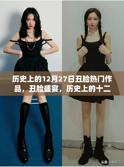 贵卖贱买 第2页