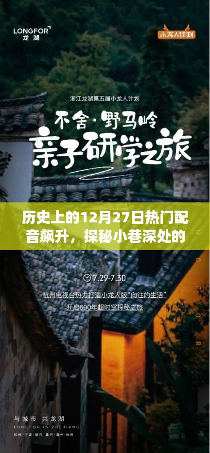 飞沙走石 第2页