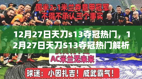 绰约多姿 第2页