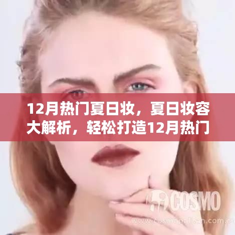 母凭子贵