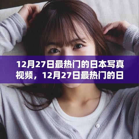 作舍道边 第2页