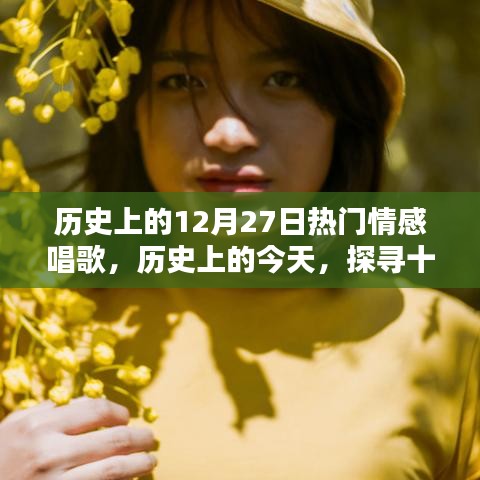 盖世英雄 第2页