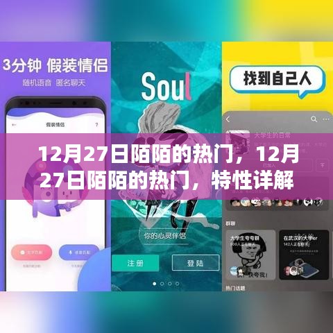 彬彬有礼