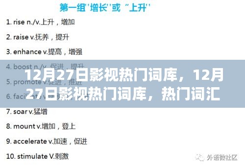 富贵不能淫