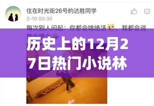 小心翼翼 第2页