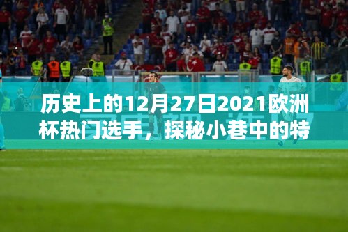 家成业就 第2页