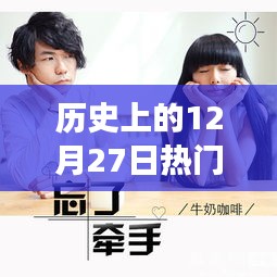 昙花一现 第2页