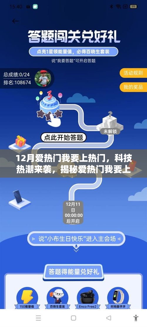 勤勤恳恳 第2页