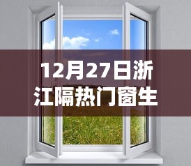 三心二意 第2页