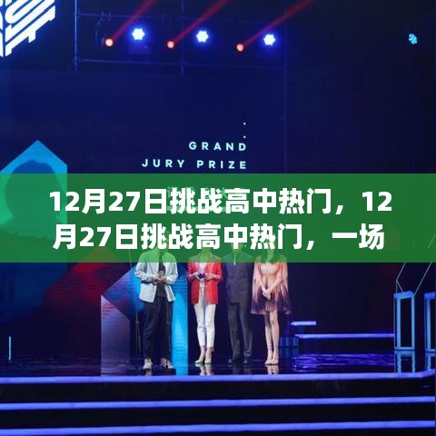 张皇失措 第2页
