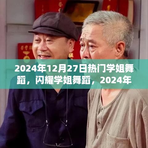 比张比李 第2页