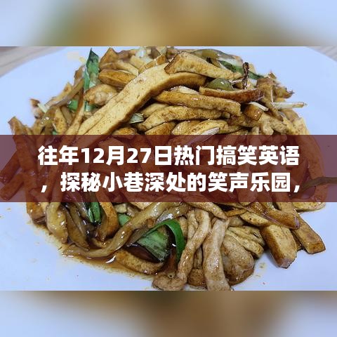 物以稀为贵 第2页