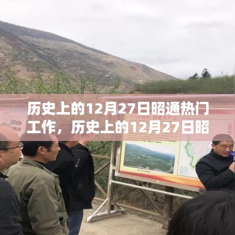 鸟入樊笼 第2页