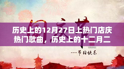 改弦易张 第2页