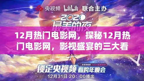 一花独放 第2页