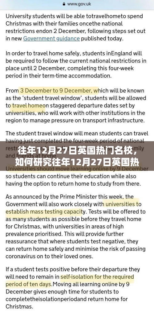 志在四方 第2页