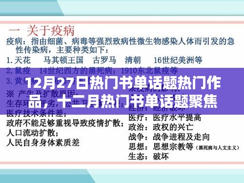 杳无音讯