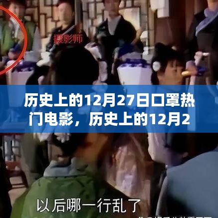 临危不惧 第2页