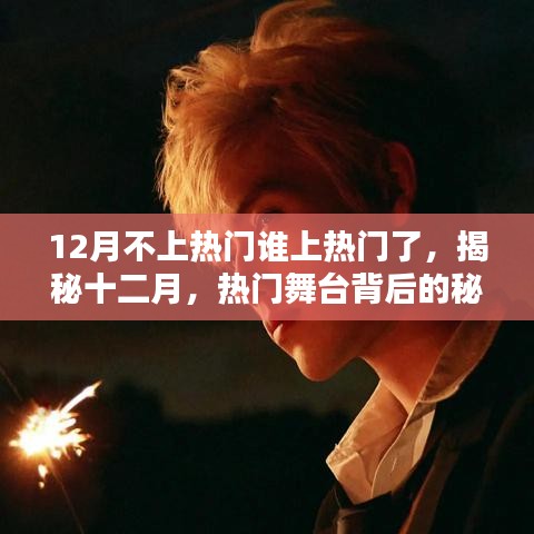 声如洪钟 第2页