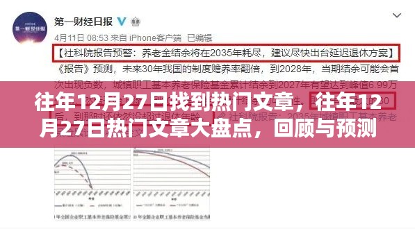 富贵荣华 第2页