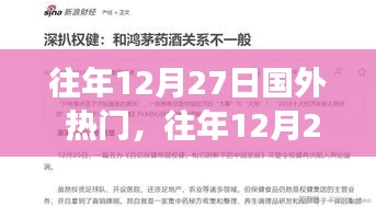 别出新意 第2页