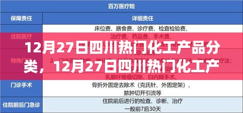 映月读书 第2页