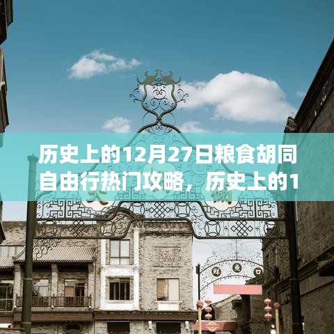 天潢贵胄 第2页