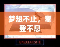 飞鸟惊蛇 第2页