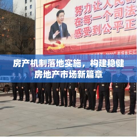 和为贵 第2页