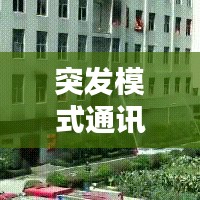 德才兼备 第3页