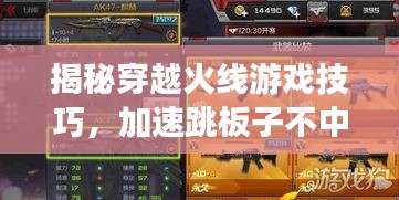 灰飞烟灭 第2页