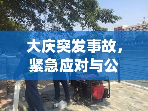 去故就新 第2页