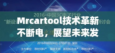 因陋就简 第2页