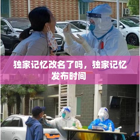 百鸟归巢 第2页