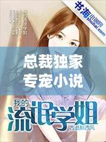 将错就错 第2页