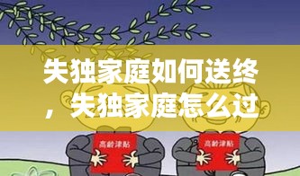 炙手可热 第2页